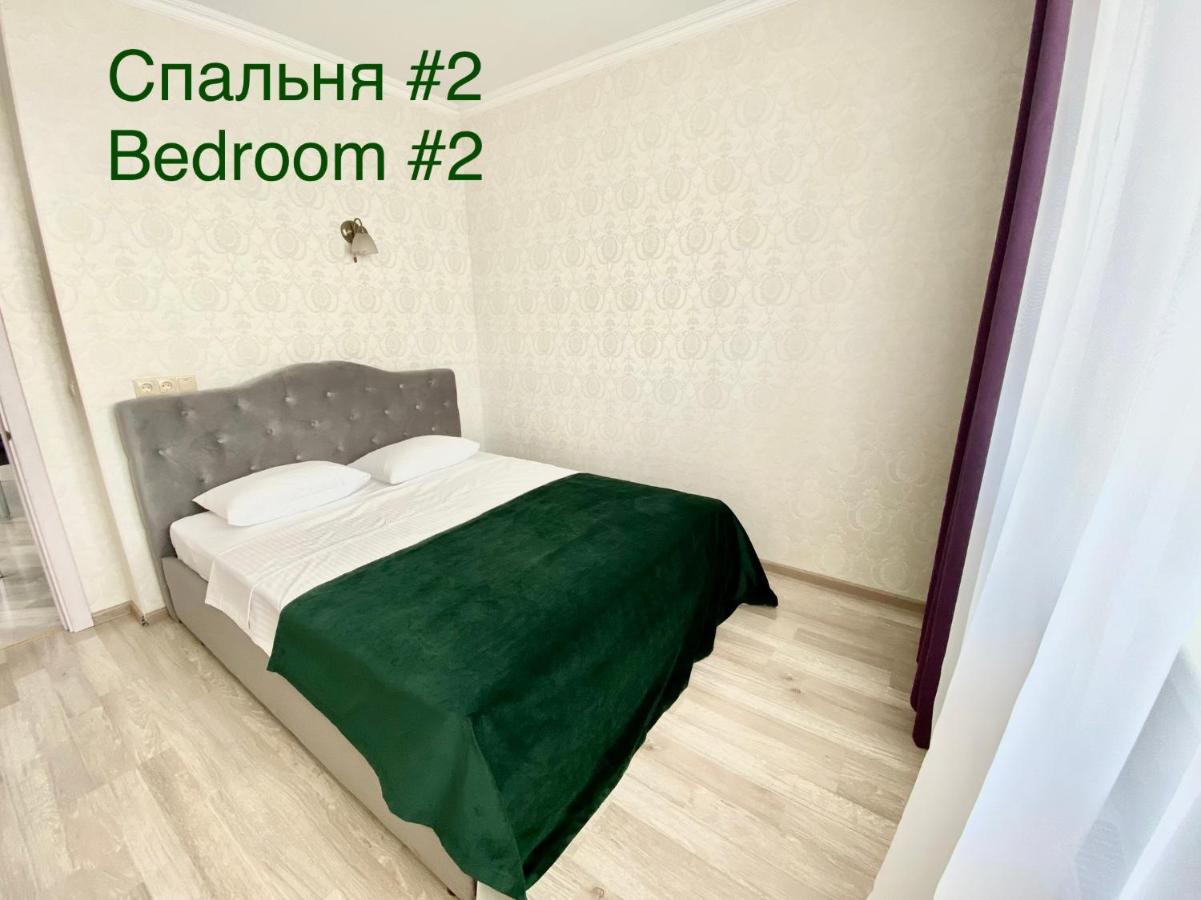 Apartments With Dnipro View Киев Екстериор снимка